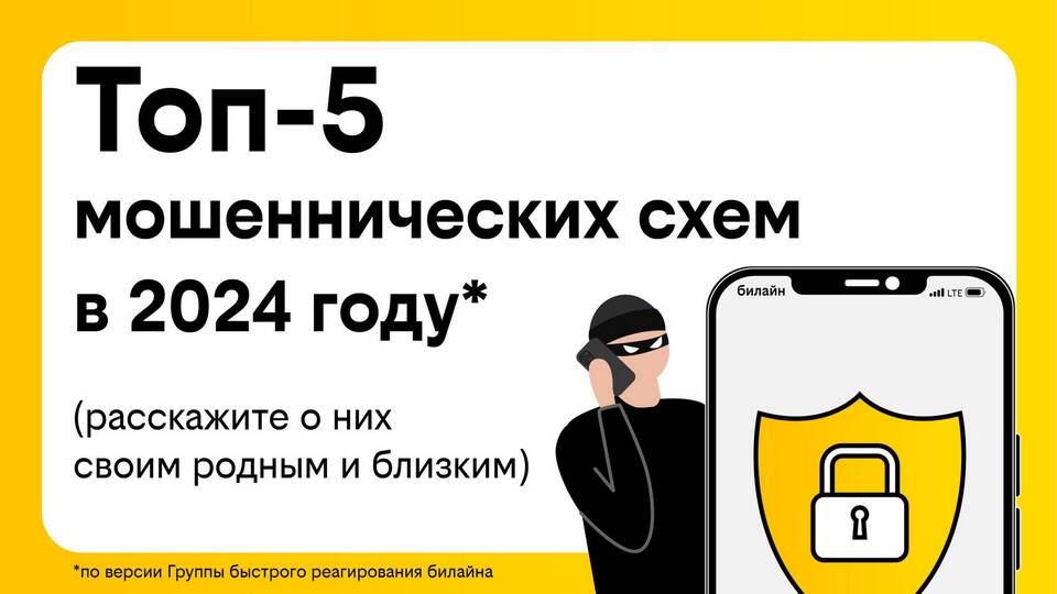 Билайн или Тинькофф Мобайл: что лучше