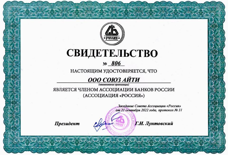 Чем занимается ООО