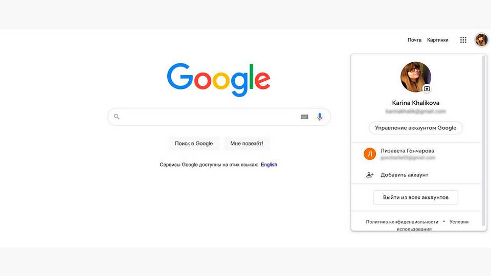 Для чего нужен аккаунт Google