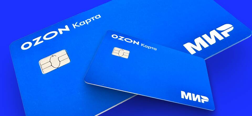 Для чего открывают Ozon Карту