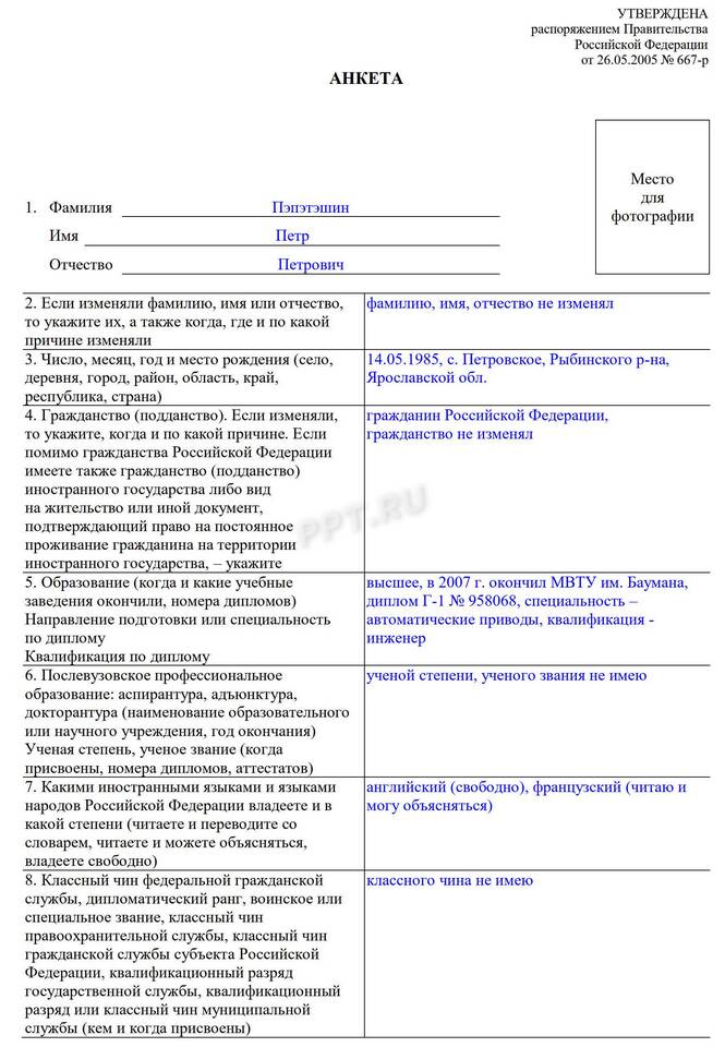 Справка о не трудоустройстве: когда и зачем она нужна