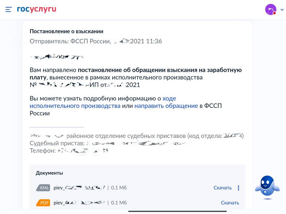 Выписка по зарплатной карте: что это и зачем нужна