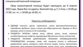 Акция: альтернативные названия и понятия в Дефиле