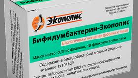 Бифидумбактерин: инструкция по применению для взрослых в Дефиле
