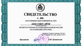Чем занимается ООО 