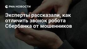 Что будет если позвонить 900 в Дефиле