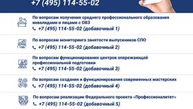 Что делает приемочная комиссия в Дефиле