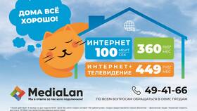 Что называется ценой услуги