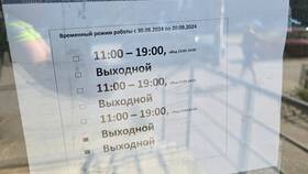 Что нужно знать для отправки посылки в Дефиле