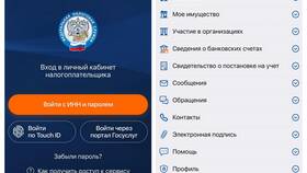 Что относится к личным налогам