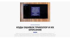 Что означает 