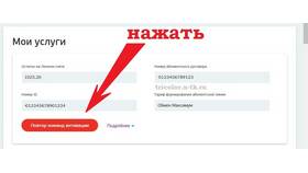 Что означает ошибка 11 в Триколор ТВ в Дефиле
