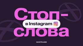 Что означает слово 