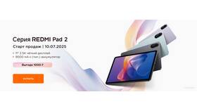 Что такое Xiaomi Mi Account и как им пользоваться в Дефиле