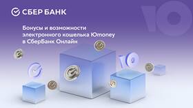 Что значит анонимный чат в Сбербанке в Дефиле