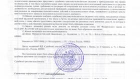 Долг погашен: как закрыть исполнительное производство