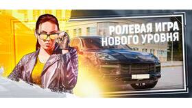 Фракции в Grand Mobile: сущность и особенности в Дефиле