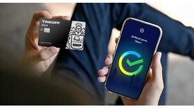 Где найти номер карты Тинькофф в Дефиле