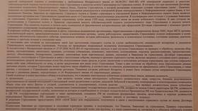 Хоум Кредит Банк: текущая ситуация и перспективы