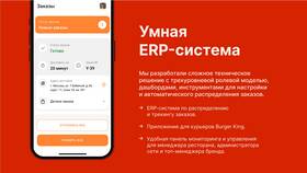 Как добавить карту в приложении Burger King в Дефиле