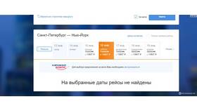 Как и когда сгорают мили Аэрофлот Бонус в Дефиле