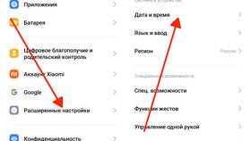 Как изменить часовой пояс на телефоне Redmi в Дефиле