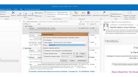 Как изменить шрифт в почте Outlook в Дефиле