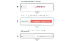 Как можно посмотреть имущество в Дефиле