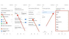 Как настроить мобильный интернет на Android в Дефиле
