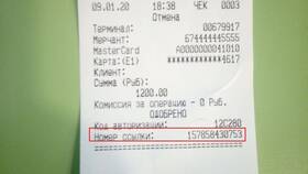 Как найти номер транзакции в Дефиле