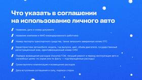 Как называется документ, содержащий выписку в Дефиле