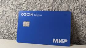 Как оформить физическую Ozon Карту в Дефиле