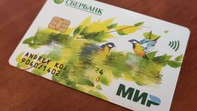 Как оформить карту Сбербанк Мир в Дефиле