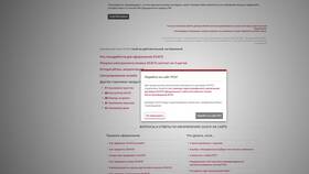 Как оформить полис ОСАГО через Госуслуги: пошаговая инструкция в Дефиле