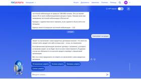 Как оформить самозапрет на кредиты и займы