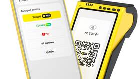 Как оплатить картой по QR-коду в Дефиле