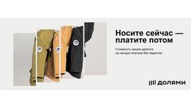 Как оплатить по договору в Тинькофф в Дефиле