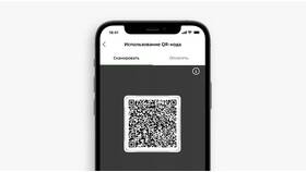 Как оплатить по QR-коду через Сбербанк в Дефиле