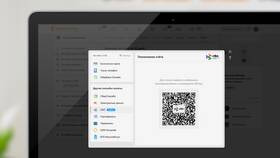 Как оплатить по QR-коду с компьютера в Дефиле