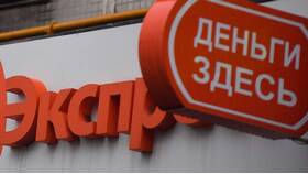 Как оплатить займ в Тез Финанс в Дефиле