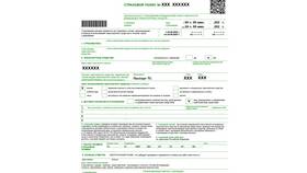 Как определить подлинность страхового полиса в Дефиле