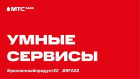 Как отключить автоплатеж в МТС Банке в Дефиле
