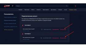 Как отключить подписку и отвязать карту в Дефиле