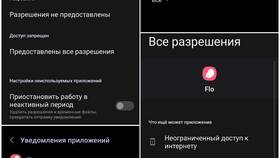 Как отключить уведомления на устройствах и в приложениях в Дефиле