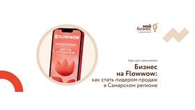 Как открыть ИП на дому: полное руководство в Дефиле