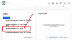Как отменить доставку карты в Тинькофф Банке в Дефиле