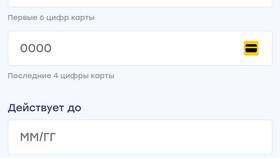 Как отменить подписку в RedFlag Social в Дефиле