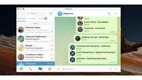 Как отправить музыку в Telegram в Дефиле