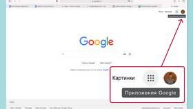 Как отвязать аккаунт Google после сброса устройства в Дефиле