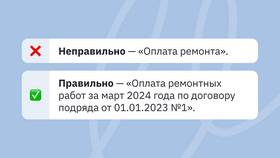 Как перечислить деньги юридическому лицу